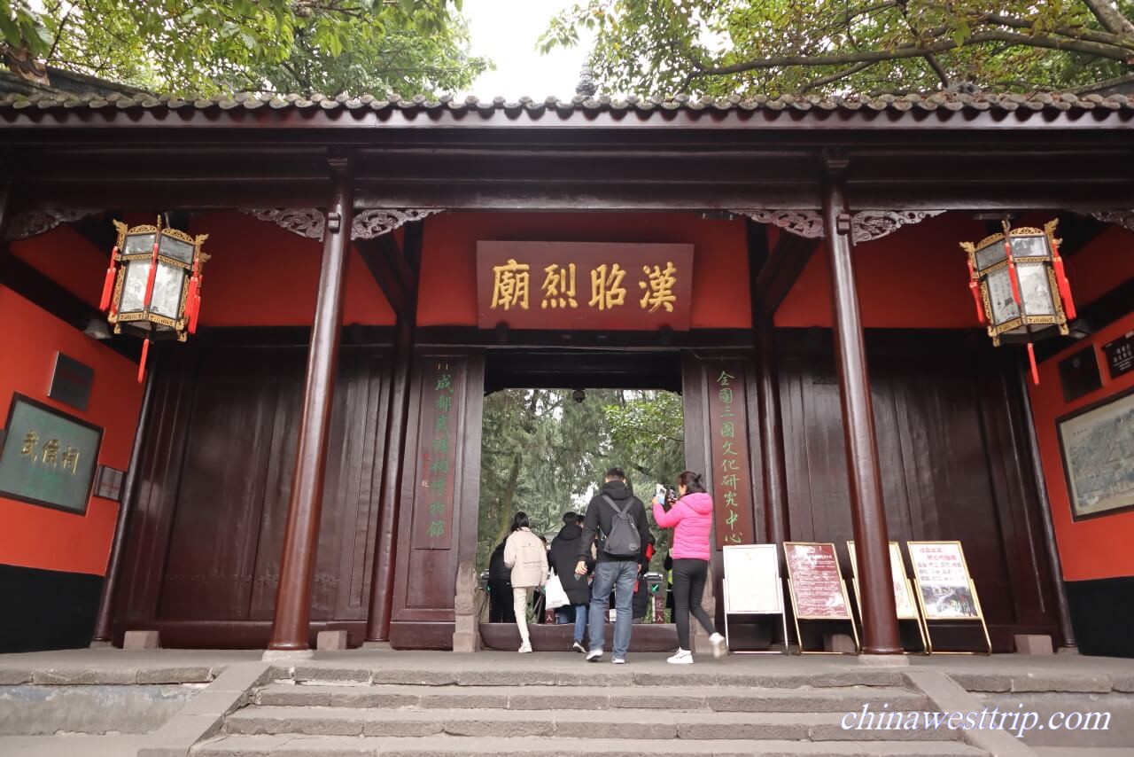 the Front Gate of Wuhou Shrine