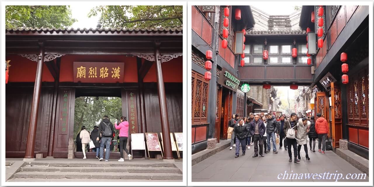 Wuhou Shrine with Jinli Street.jpg