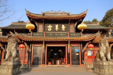 Qingyang Temple