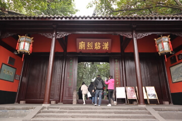 Wuhou Shrine