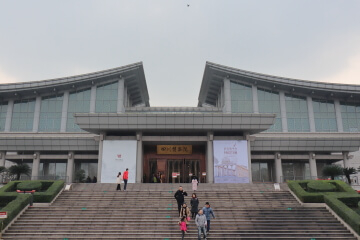 Sichuan Provincial Museum