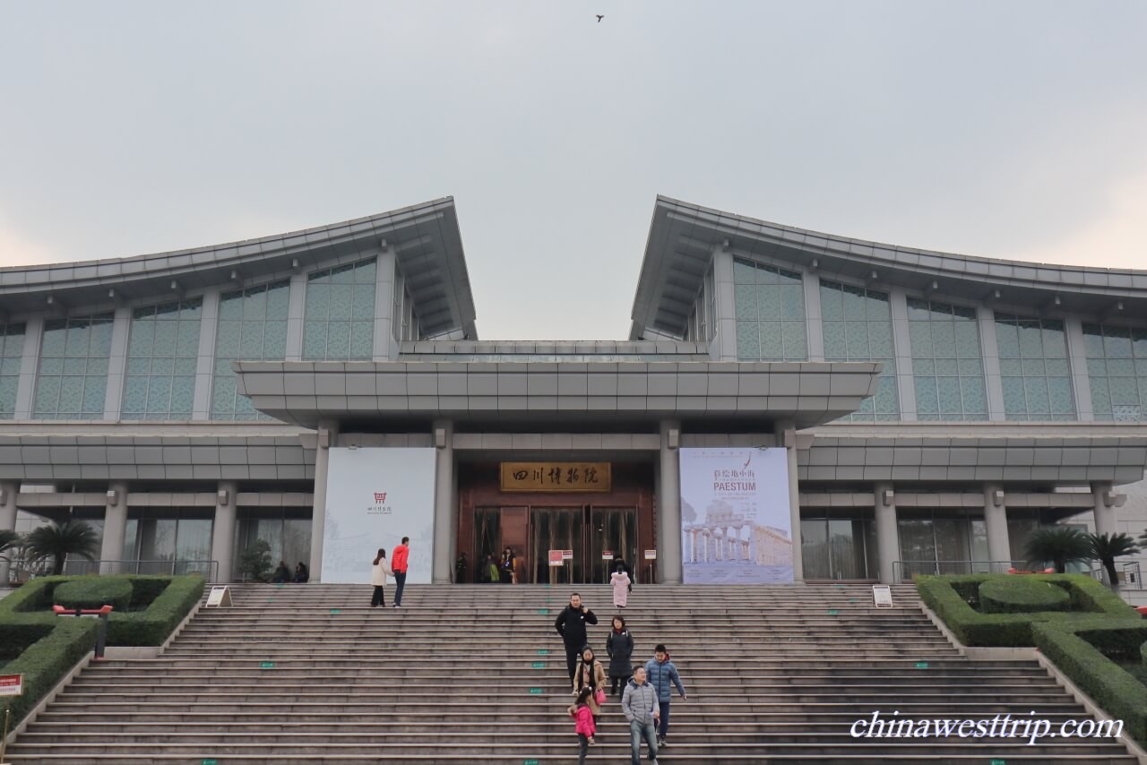 Sichuan Province Museum