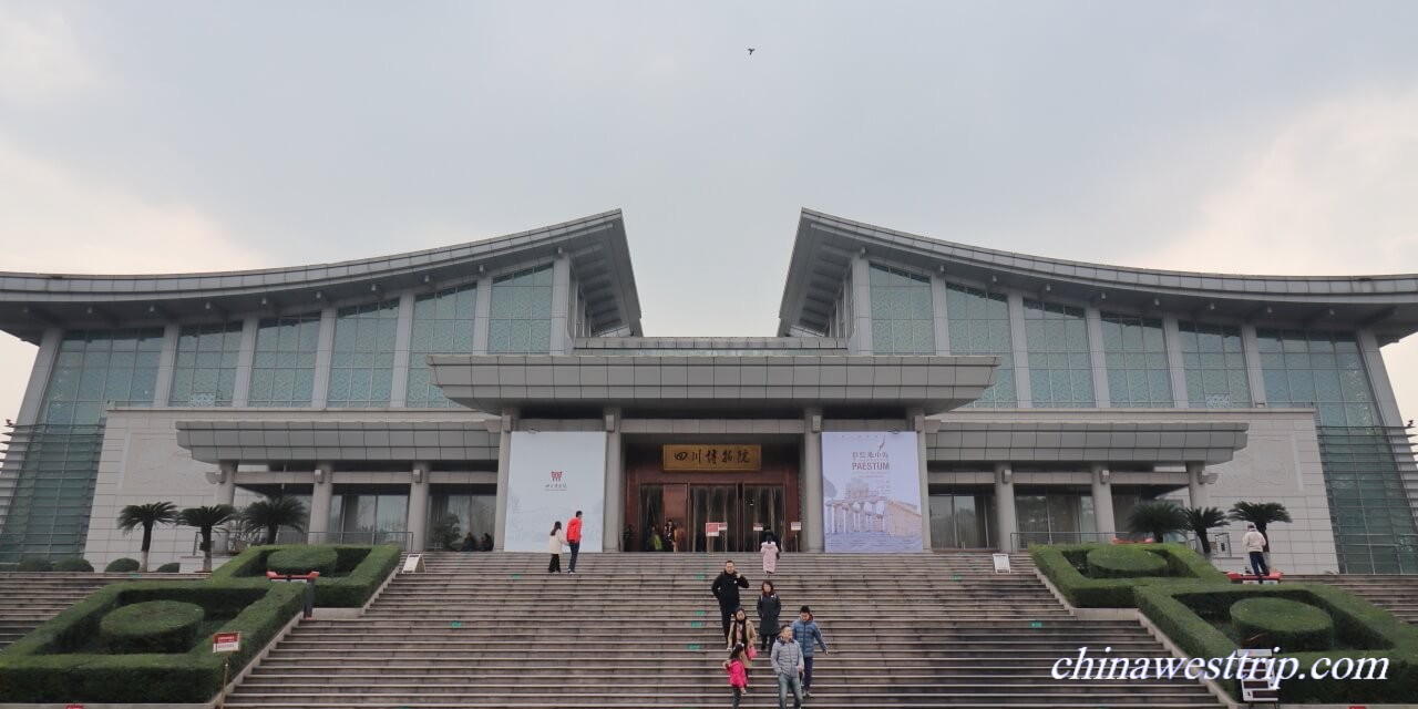 Sichuan Provincial Museum001a.JPG