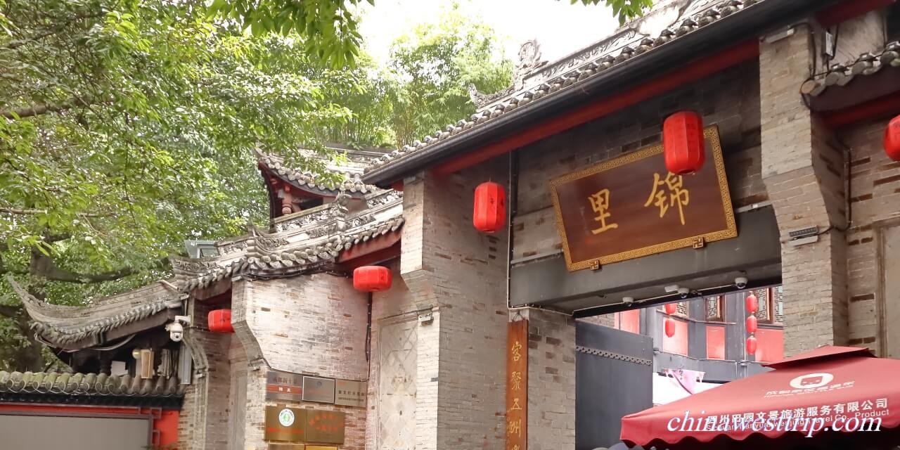 Jinli Old Street004a.JPG