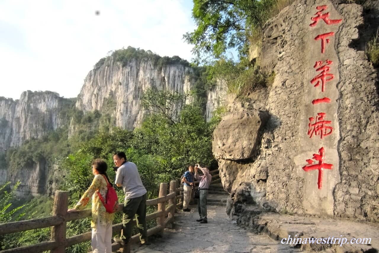Xingwen Stone Forest