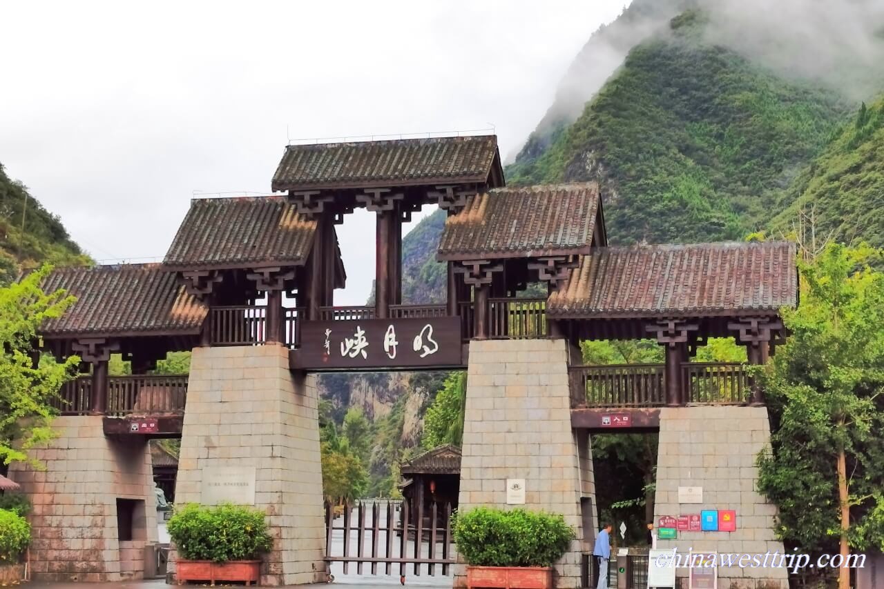 Mingyue Gorge Guangyuan