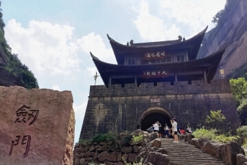 Jianmen Pass